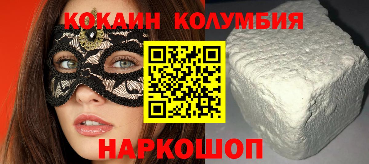  КОКАИН Елец