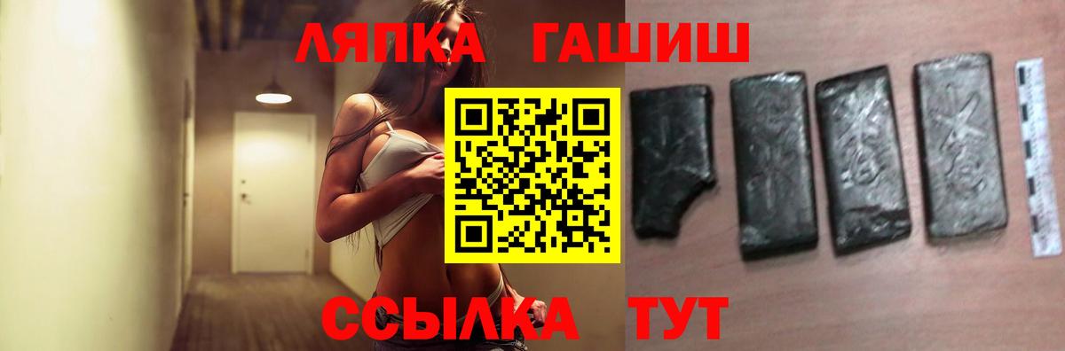 ГАШ индика сатива Елец