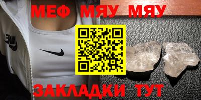 mdpv Кумертау