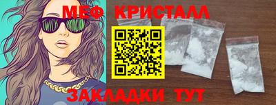 скорость Кунгур