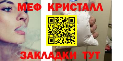 скорость Кунгур