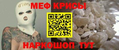 mdpv Кумертау