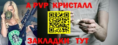 mdpv Кумертау