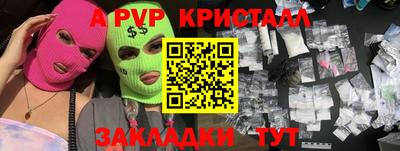 mdpv Кумертау