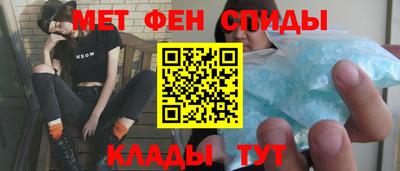 скорость Кунгур