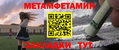 mdpv Кумертау