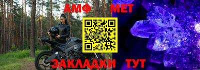 mdpv Кумертау