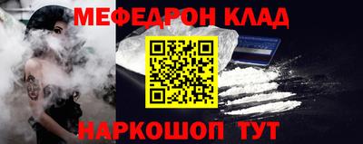 mdpv Кумертау