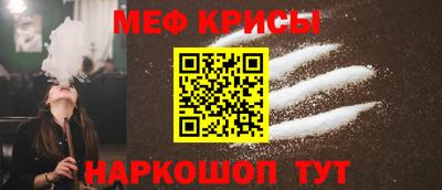 скорость Кунгур