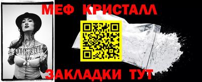 mdpv Кумертау