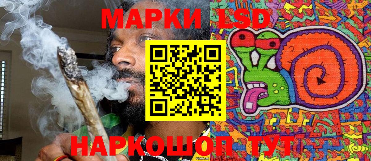 Елец  Марки 25I-NBOMe 1,8мг  Марки 25I-NBOMe 1,8мг  Вход с VPN 