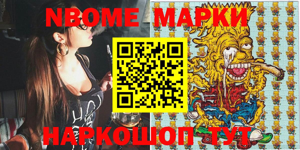 Меф МЯУ МЯУ кристаллы  Cocaine  ГАШ  Елец  Магазины продажи наркотиков  Вход с VPN  МАРИХУАНА  Экстази 